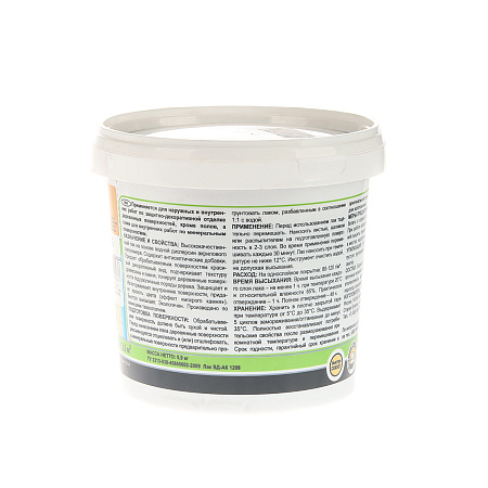 Лак акриловый для наружных и внутренних работ тонированный Дуб 0,9 кг Лакра * 6/432