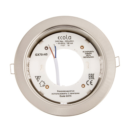 Светильник встраиваемый GX70 H5 Ecola без рефлектора сатин-хром FS70H5ECB *10/40