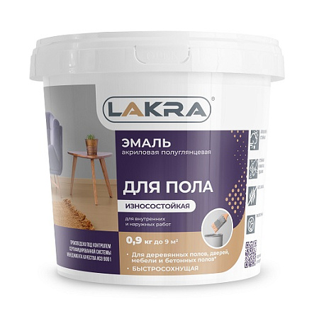 Эмаль акриловая для пола желто-коричневая 0,9 кг Лакра *1/6/432