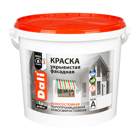 Краска акриловая фасадная 5 л ДАЛИ укрывистая*1/60