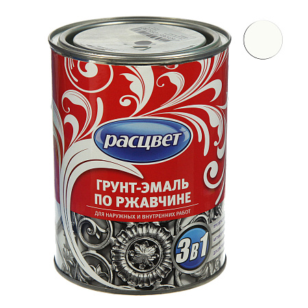 Грунт-эмаль по ржавчине белая 0,9 кг Расцвет *1/14/490