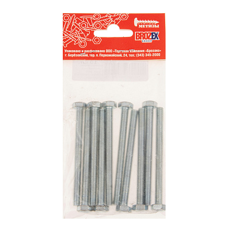 Болт DIN933 BROZEX М6*70 (10шт) *10/100