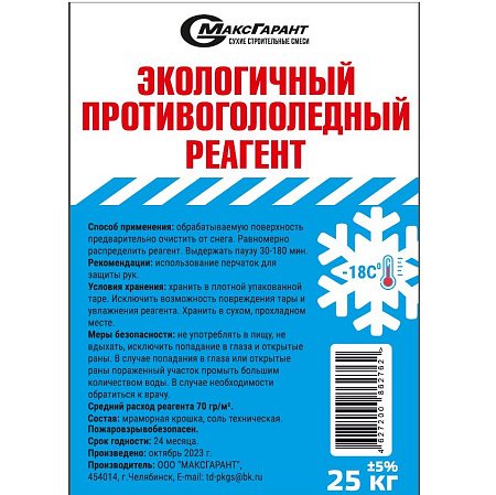 Реагент противогололедный экологичный 25,0 кг *1/40