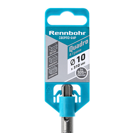 Бур по бетону 10*310мм SDS-plus 4 грани (511031) Quadro Rennbohr *1/25