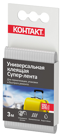Супер Лента КОНТАКТ ДОМ 3м универсал. белая 23728  *12/60/240