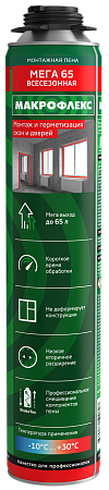 Пена монтажная профес  1000мл/1000гр всесезонная"Макрофлекс Мега 65 ПРО 3003541до 65 л *1/12