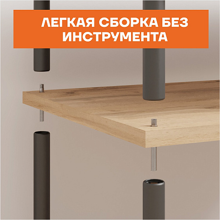 Стеллаж металл. "НеШкаф 49" 1695х365х1080мм 5 полок+ 4 полки Дер./Черный ССНШ 49 Ч "ЗМИ" *1