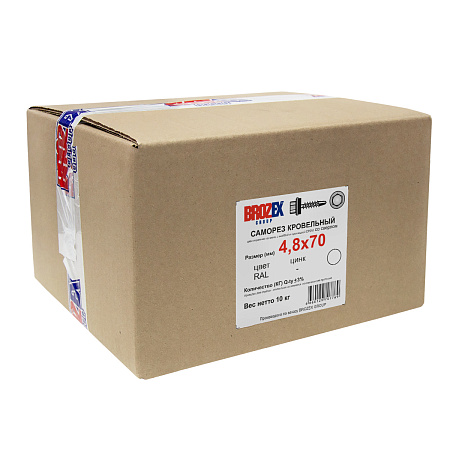 Саморезы кровельные BROZEX 4,8*70 цинк (10кг) промтара *10