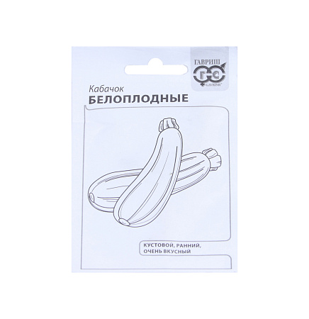 Семена Кабачок Белоплодный  2гр Гавриш БЕЛ *20/500