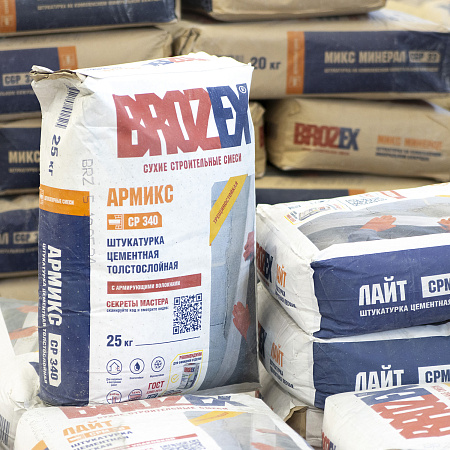 Штукатурка цементная СР 340 Армикс для стен 25 кг (ШС34) BROZEX  *1/56