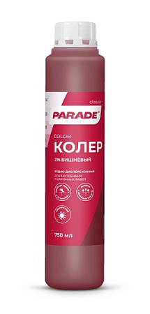 Колер краска вишневый №215 0,75 л PARADE *1/10/540