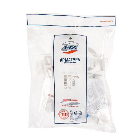 Арматура бачка (КОМПЛЕКТ) кнопка/хром, нижняя, АНИ  WС8510С  *1/20