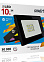 Прожектор светодиодный 10Вт 6,5К IP65 Smarbuy-10W-6500K-IP65  *1/100