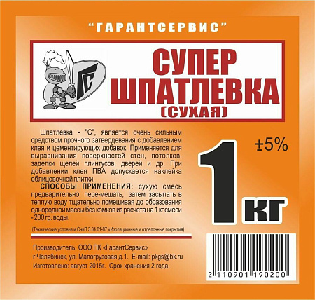 Шпатлевка "Супер" сухая Челябинск 1 кг *15/1005