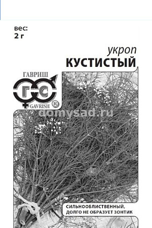 Семена Укроп Кустистый  2гр БЕЛ Гавриш *20/200