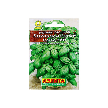 Семена Базилик Крупнолистный сладкий 0,3гр Аэлита Лидер *10/500