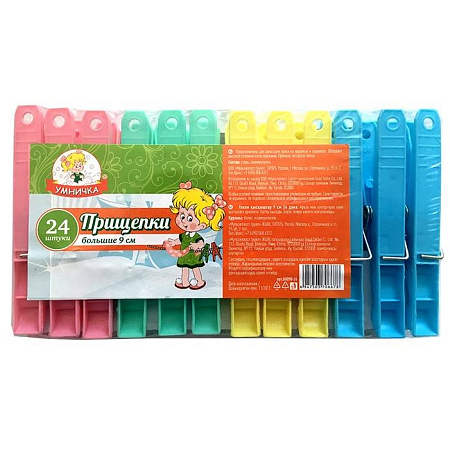 Прищепки д/белья пластм. НАБОР 24шт Большие 9см D0890-24 "Умничка" *1/60