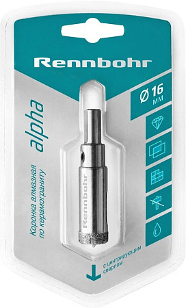 Коронка по керамограниту 16мм алмазная центрирующее сверло (676216) Rennbohr *1/20/300