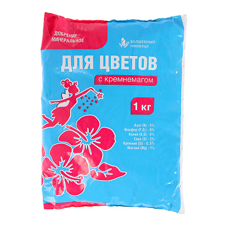 Удобрение для Цветов с КРЕМНЕМАГОМ 1кг (Пермагробизнес)*10/960