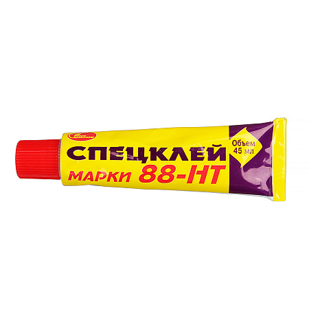Клей 88-НТ 45 мл (Новбытхим) *1/50