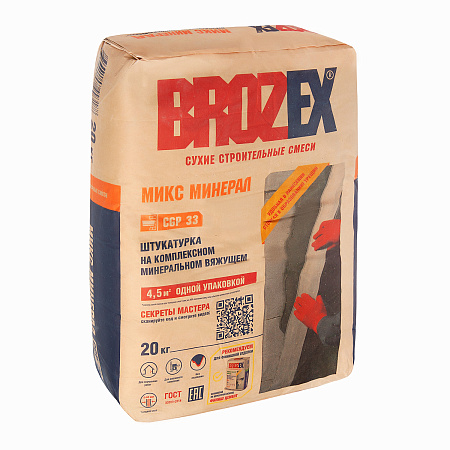 Штукатурка цементно-гипсовая CGP 33 Микс Минерал 20 кг BROZEX *1/56