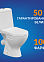 Унитаз-компакт STAR 031 3/6 с кр.дюр.Lift   Cersanit*1/9