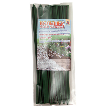 Колышки садовые д/крепл. бордюра, сетки 10 шт дл.30см Хаки  (Протэкт)*10