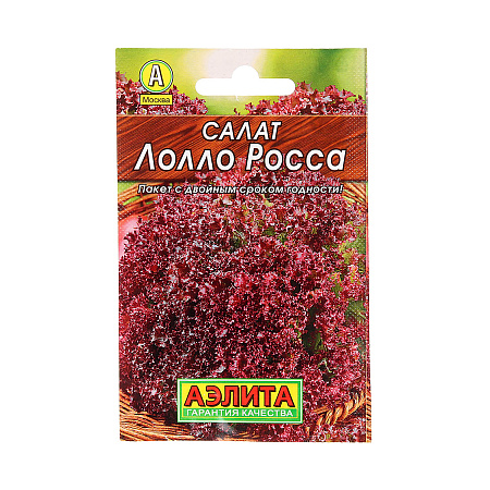 Семена Салат Лолла Росса листовой  0,5гр Аэлита Лидер *10/200