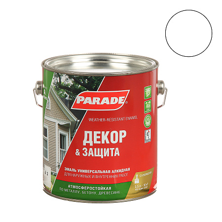 Эмаль алкидная белая 2,5 л PARADE  А3  универсальная***   *1/3/144