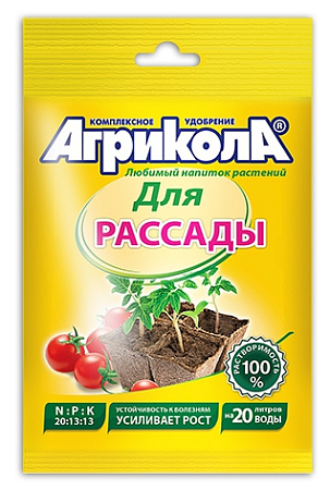 Удобрение Агрикола №6  для рассады 50г.   *10/100