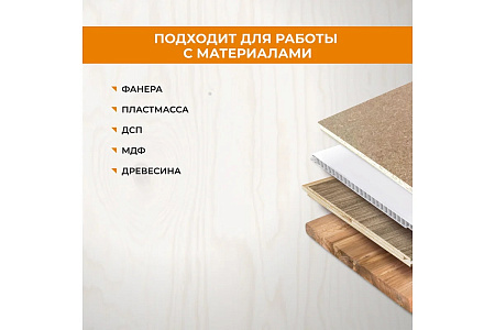 Полотно д/сабельной пилы ДЕРЕВО 150/4,3мм быстрый рез S644D 2шт арт.552151 RAGE VIRA *10/100