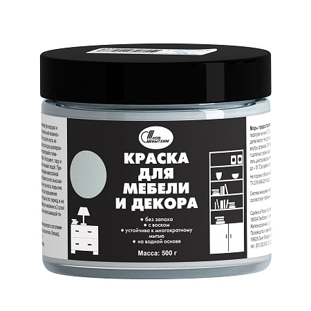 Краска акриловая для мебели и декора Белый 0,45 кг Новбытхим  *1/6