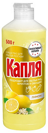 Чист.ср-во для посуды  450мл КАПЛЯ VOX Сода-эффект Лимон (арт.9080,9129) *15