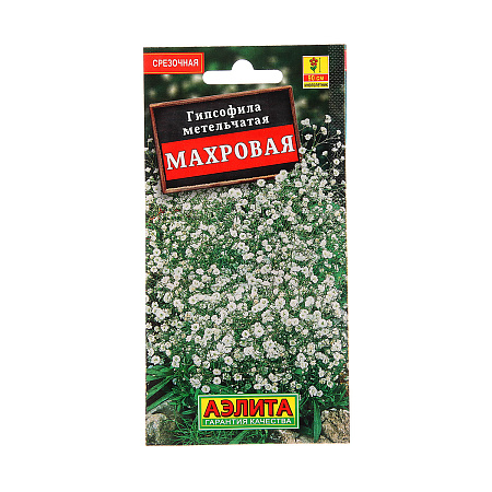 Семена Гипсофила Махровая многолетняя  0,05 гр Аэлита цв *10/200