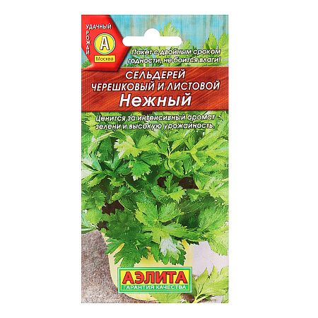Семена Сельдерей листовой Нежный  0,5гр Аэлита цв *10/500