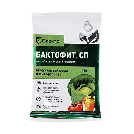 Средство от болезней растений Бактофит 10г (СП) БиоМастер *25/100