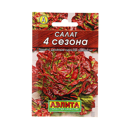 Семена Салат Четыре сезона 0,5гр Аэлита Лидер *10/200