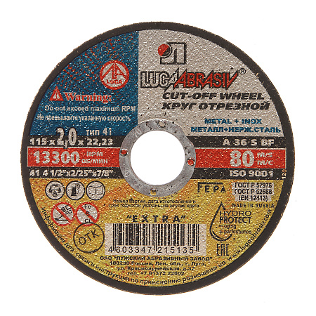 Круг отрезной 115*2*22 по МЕТАЛЛУ А36 S BF 80 2 мет.+нерж. (Луга)   *25/200