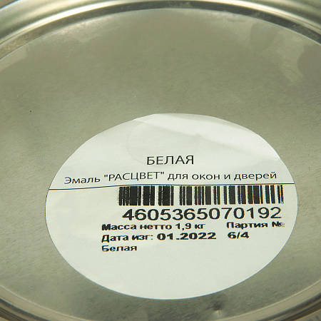 Эмаль алкидно-уретановая для окон и дверей белая 1,9 кг Расцвет *1/6/210