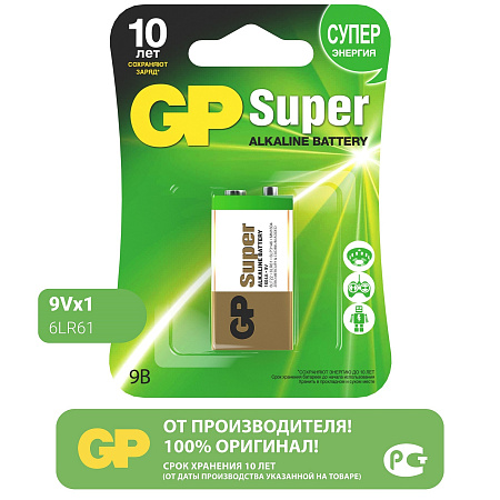 Элемент питания крона GP Super Alkaline 9V 1604A-CR1 *1/10