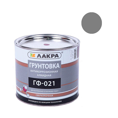 Грунтовка ГФ-021 серая 2,5 кг Лакра  *1/3/264