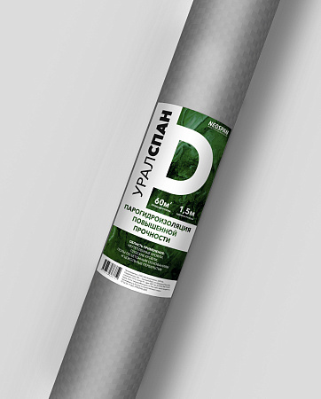 Мембрана УРАЛСПАН "D" (паро-гидроизоляция ш 1,5м*40м/60м2)  *1