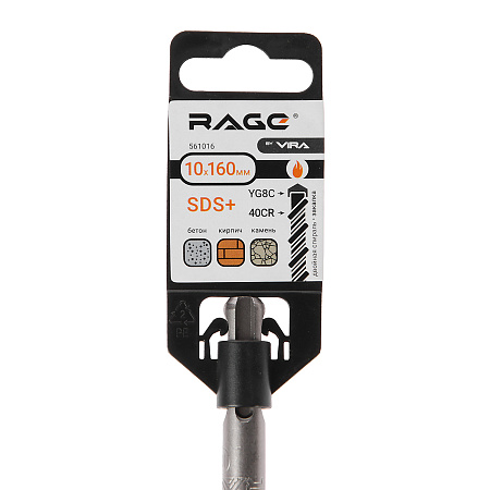 Бур по бетону 10*160мм SDS-plus 2 грани (561016) RAGE VIRA *1