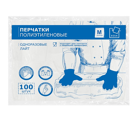 Перчатки полиэтиленовые одноразовые 100шт в пакете р-р  "M" арт.13355 "А.Д.М." *1/100
