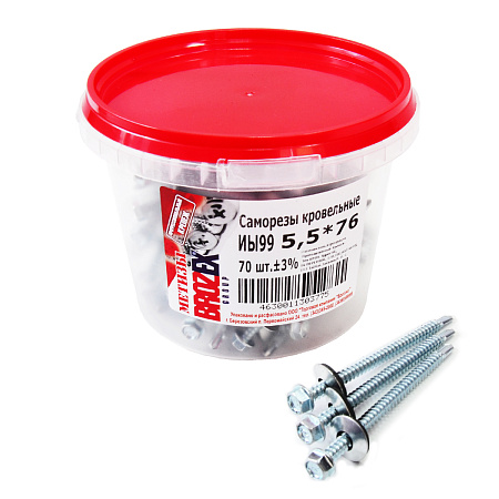 Саморезы кровельные BROZEX ВЕДРО 5,5*76  (70шт) *6