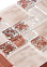 Мозаика SJGK 119 (300*300*8мм) Glass (11 шт/уп) 1 кв.м/кор *11