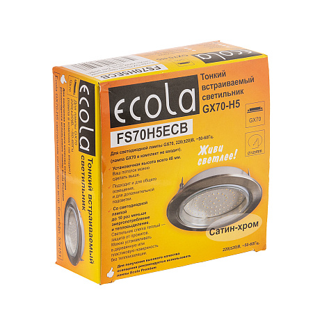 Светильник встраиваемый GX70 H5 Ecola без рефлектора сатин-хром FS70H5ECB *10/40