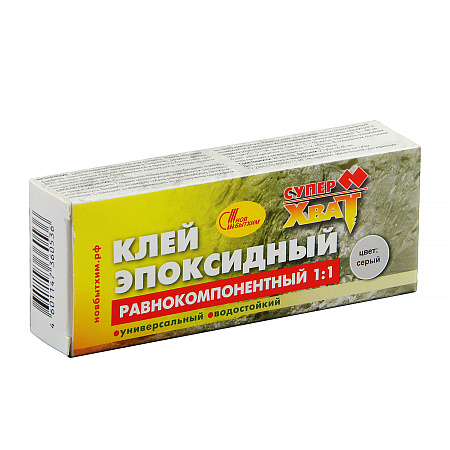 Клей "Супер-Хват" эпоксидный 2 тубы 45мл (Новбытхим) *1/12