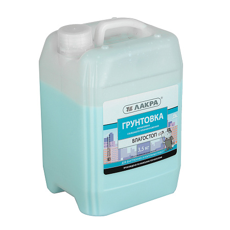 Грунтовка акриловая для внутренних и наружных работ ВЛАГОСТОП 3,5 л  Лакра   * 1/4/144