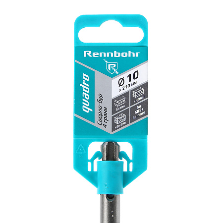 Бур по бетону 10*210мм SDS-plus 4 грани (511021) Quadro Rennbohr *1/25